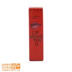 KATE ケイト リップモンスター 12 誓いのルビー 落ちにくい 保湿 口紅 3g