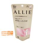 ALLIE アリィー クロノビューティ ト�
