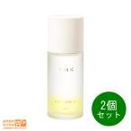 ショッピングrmk RMK アールエムケー W トリートメントオイル オイル状美容液 50ml 2個セット