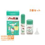 北見ハッカ ハローキティ ハッカ油セット ハッカ油11.5ml ハッカ油スプレー 詰め替え 20ml ロート付き 2個セット 北見通商 送料無料