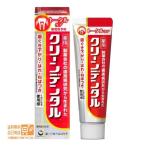  the first three also health care clean dental L Total care 100g quasi drug pursuit delivery free shipping 