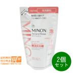 MINON ミノン アミノモイスト ジェントルウォッシュ ホイップ 詰替 130