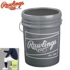 (即日発送)ローリングス ボールバック 5D RJBBBUCK6G6PK ボールケース トスイス