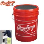 (即日発送)ローリングス ボールバック 5D RJBBBUCK6G6PK ボールケース トスイス