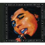Bryan FERRY - Street Life: 20 Great Hits