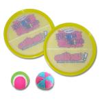 マジックキャッチボールセット　CLUB MU：！