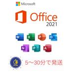 ショッピングOffice Microsoft Office 2021 マイクロソフト公式サイトからのダウンロード 1PC プロダクトキー 正規版 再インストール office 2021