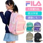 FILA рюкзак большая вместимость 32L начальная школа . промежуток школа жилье учеба .. путешествие ...1.2 день Kids рюкзак посещение школы рюкзак водоотталкивающий Корея способ B4 ученик начальной школы женщина девочка 