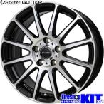 【70系 80系 ノア・ヴォクシー】グリッター トーヨータイヤ オブザーブ ギズ2 GIZ2 195/65R15 スタッドレスタイヤホイール4本セット