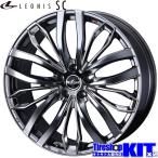 40 Alphard 40 Vellfire Weds Leonis SC 18X7.0J +39 5H120P 18 -дюймовые легкосплавные алюминиевые литые диски 4 шт. комплект 