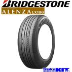 2025年製 255/45R20 101W ブリヂストン アレンザ ALENZA LX100 20インチ サマー タイヤ 4本 セット