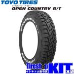 ショッピングカントリー トーヨータイヤ オープンカントリーR/T 185/85R16 サマータイヤ4本セット ジムニー ホワイトレター