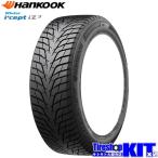 ショッピングスタッドレス 2025年製 ハンコック ウインターアイセプト IZ3 W636 185/65R15 スタッドレスタイヤ4本セット