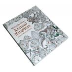 Animal Kingdom ぬりえ カード　動物たちのぬり絵　塗り絵　英語 30枚　30 Postcards 142mm×172mm