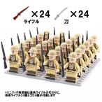  новое время .. Япония армия Япония . комплект оружие имеется ×24 Lego сменный старый . страна .LEGO подарок блок сменный бесплатная доставка 