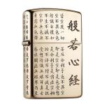 豪華 般若心経 オイルライター ZORRO ゴールド ZIPPO同サイズ 送料無料