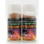  ультра . красный острый перец kyarolaina Lee pa-100% один тест перец стручковый мир один .... premium 30.15g 2 шт. комплект 