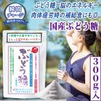  виноград сахар виноград сахар порошок пудра .... растворение ...300g местного производства без добавок gru course сладости . чуть более спорт 