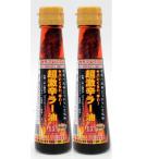  супер ультра .la- масло 15. приправа ультра .. масло joro Kia &kyaro сочетание приправа зелень-коренья . лен premium 100g× 2 шт 