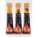 極み！激辛道激こーれーぐーす×3本...