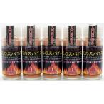  ультра . красный острый перец приправа уличный BBQ капсулпа носорог sin приправа .. специя 1.24g 5 шт. комплект 