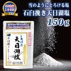  небо день соль натуральный соль небо день озеро соль порошок пудра соль природа соль без добавок камень ... производства закон снег такой как .... соль 150g