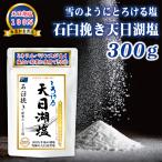  небо день соль натуральный соль небо день озеро соль порошок пудра соль природа соль без добавок камень ... производства закон снег такой как .... соль 300g