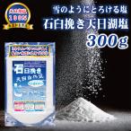  небо день соль натуральный соль небо день озеро соль порошок пудра соль природа соль без добавок камень ... производства закон снег такой как .... соль 300g