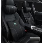 ショッピング2011 ランドローバー レンジローバー イヴォーク Range Rover Evoque L538 L551 2011~ 首枕 腰枕 車用クッション ネックピロー
