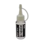 刃物用手入れ油