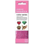 Yahoo! Yahoo!ショッピング(ヤフー ショッピング)ナノビーズ 単色 つつじいろ 80-15915