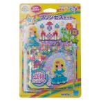 Yahoo! Yahoo!ショッピング(ヤフー ショッピング)パーラービーズ 立体ビーズアート プリンセスセット 80-54322