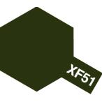 XF-51 カーキドラブ