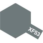 XF-53 ニュートラルグレイ