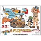 1/144スケールプラモデル　 アフリカの星　メッサーシュミットＢｆ109Ｆ-4/Ｔｒｏｐ リニューアル版