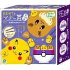 はじめてのマナー豆 おおつぶ ポケモン