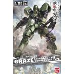 1/100スケールプラモデル　グレイズ 一般機/指揮官機（機動戦士ガンダム 鉄血のオルフェンズ）
