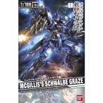 1/100スケールプラモデル　シュヴァルベグレイズ(マクギリス機) （機動戦士ガンダム 鉄血のオルフェンズ）