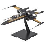 1/72スケールプラモデル ブーステッド・Xウイング・ファイター ポー専用機（スター・ウォーズ/最後のジェダイ）