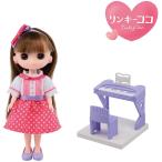 Pittet リンキーココ -ピアノ-