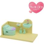 Pittet リンキーココ トイレセット