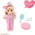Pittet リンキーココ きほんの生活セット