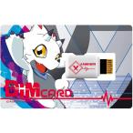 Yahoo! Yahoo!ショッピング(ヤフー ショッピング)デジモンゴーストゲーム Dimカード-V1- ガンマモン