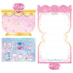 ひろがるスカイ！プリキュア Pretty Holic Stationery プリティフレグランスレター アフタヌーンパフューム
