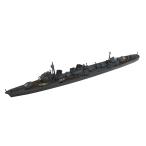 1/700スケールプラモデル　特型駆逐艦2型 狭霧