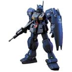 HGUC 機動戦士ガンダム0083 STARDUST MEMORY ジムクゥエル
