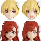 30MS アイドルマスター シャイニーカラーズ オプションヘアスタイル&フェイスパーツセット(西城樹里/有栖川夏葉)