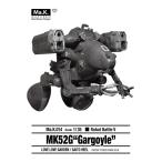 1/35　マシーネンクリーガー/Ma.K. 　ロボットバトルV　MK52G　ガーゴイル