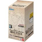 ONE PIECEカードゲーム エクストラブースター Anime 25th collection /BOX◆新品Ss