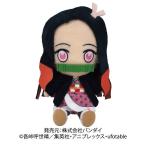 鬼滅の刃 Chibiぬいぐるみ 竈門禰豆子（かまど ねずこ）